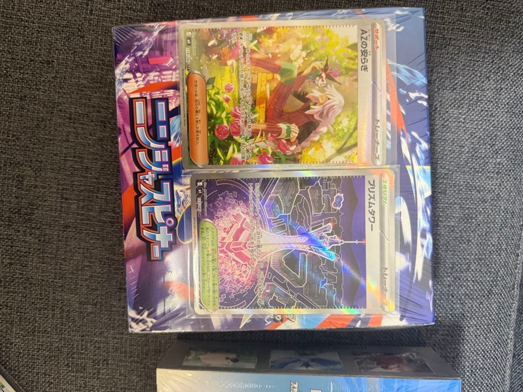シュリンク付き・未開封バトルパートナーズ 1box＋プロモ