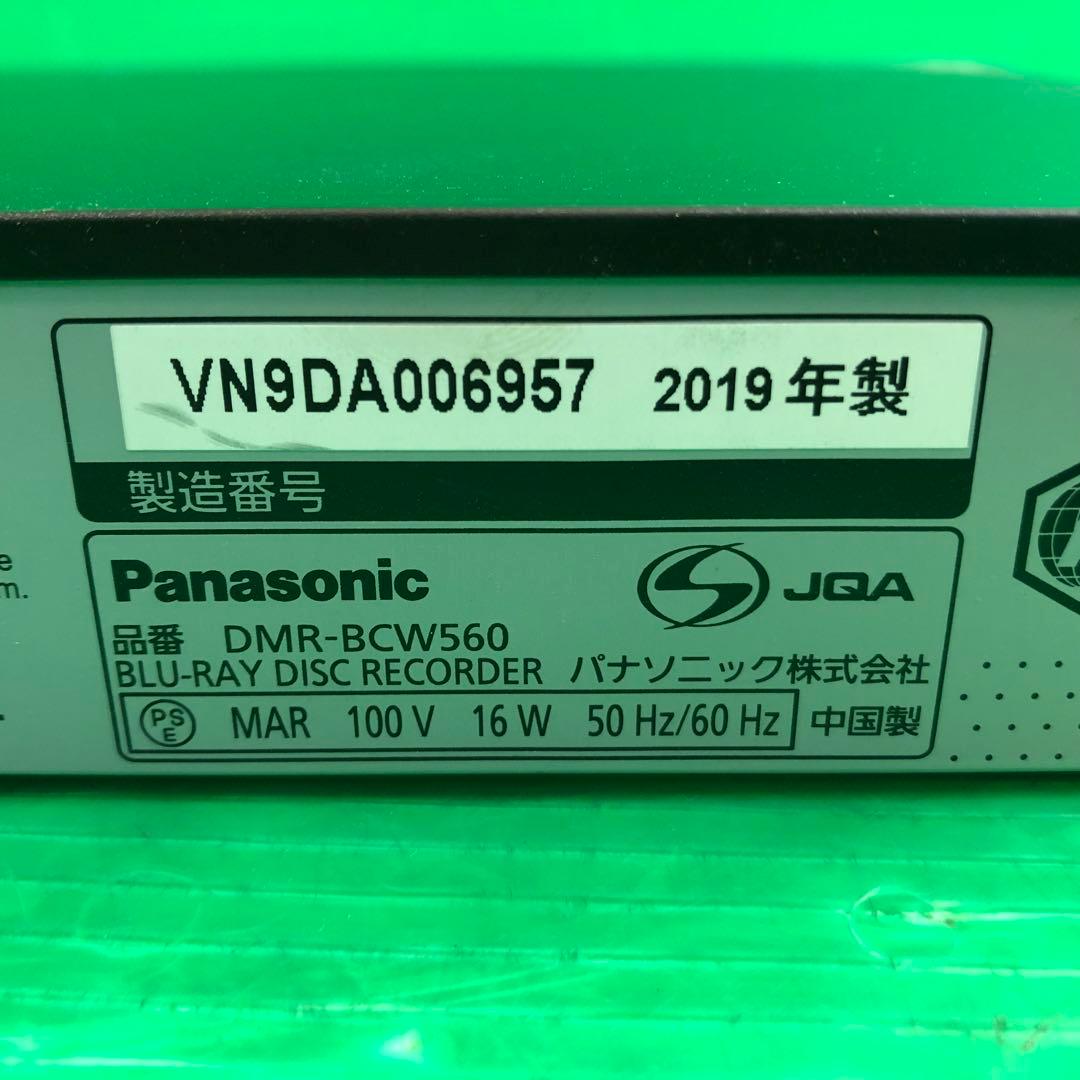 Panasonic ブルーレイレコーダー DMR-BCW560 通電確認のみ