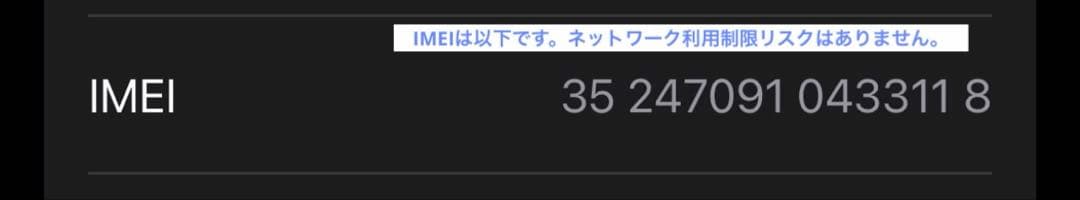 【キズ無し美品】iPhone 15 Pro 128GB ホワイト 付属品完備