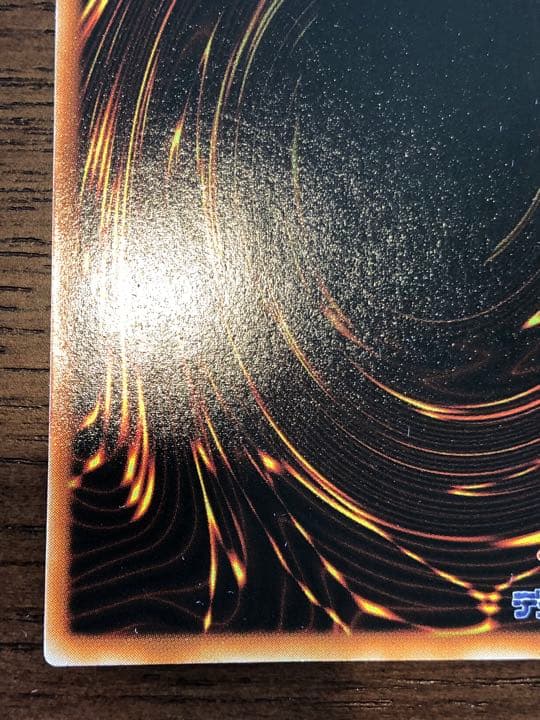 更に値下げ！【良品】遊戯王 ホーリー・エルフ　初期