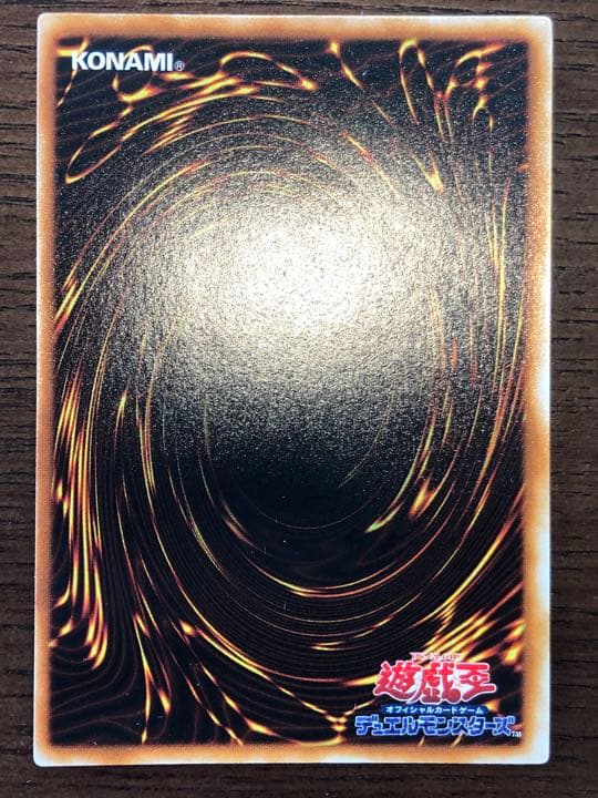 更に値下げ！【良品】遊戯王 ホーリー・エルフ　初期