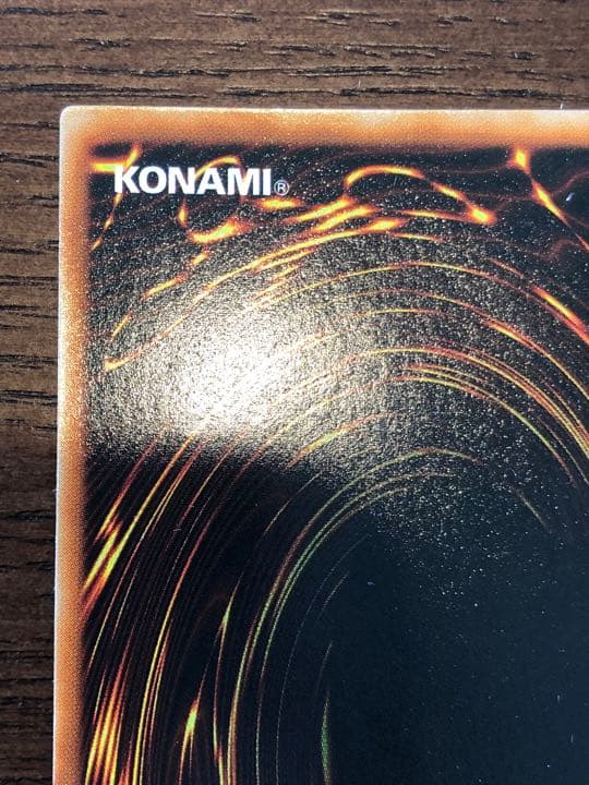 更に値下げ！【良品】遊戯王 ホーリー・エルフ　初期