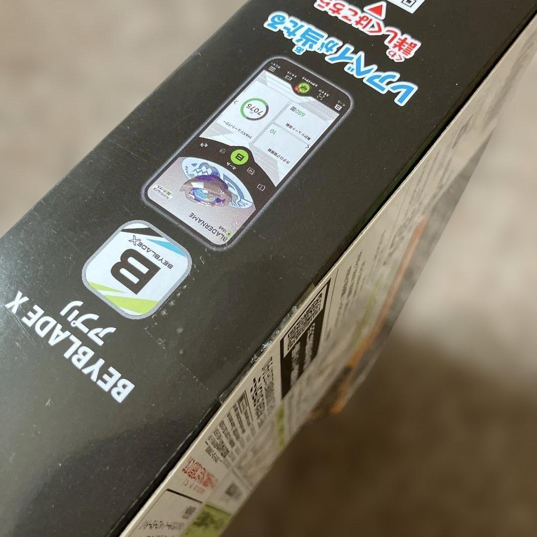 ベイブレードX UX-00 ドランデッキスターター