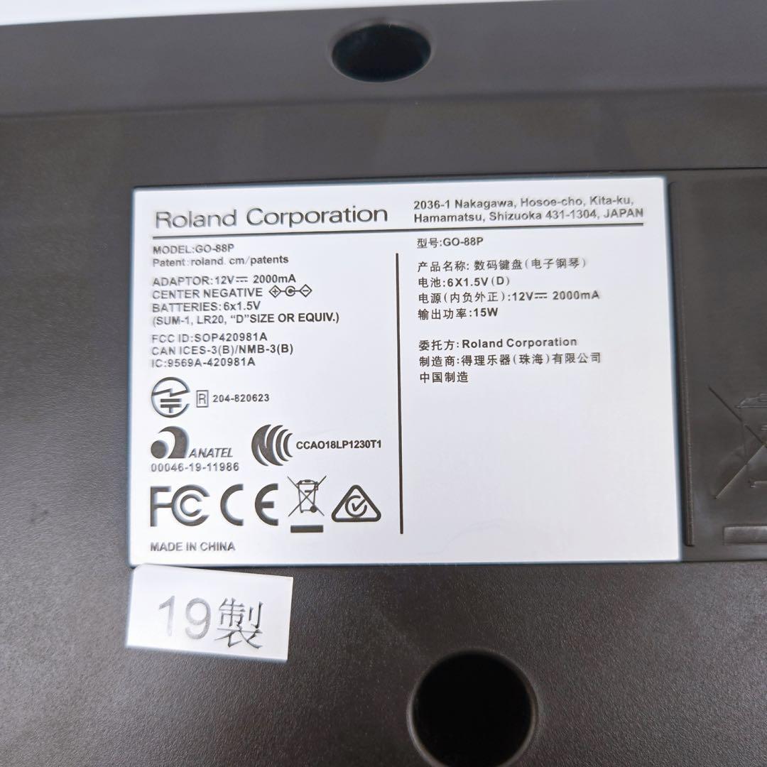 Roland GO:PIANO88 GO-88P 電子ピアノ　譜面立て非純正