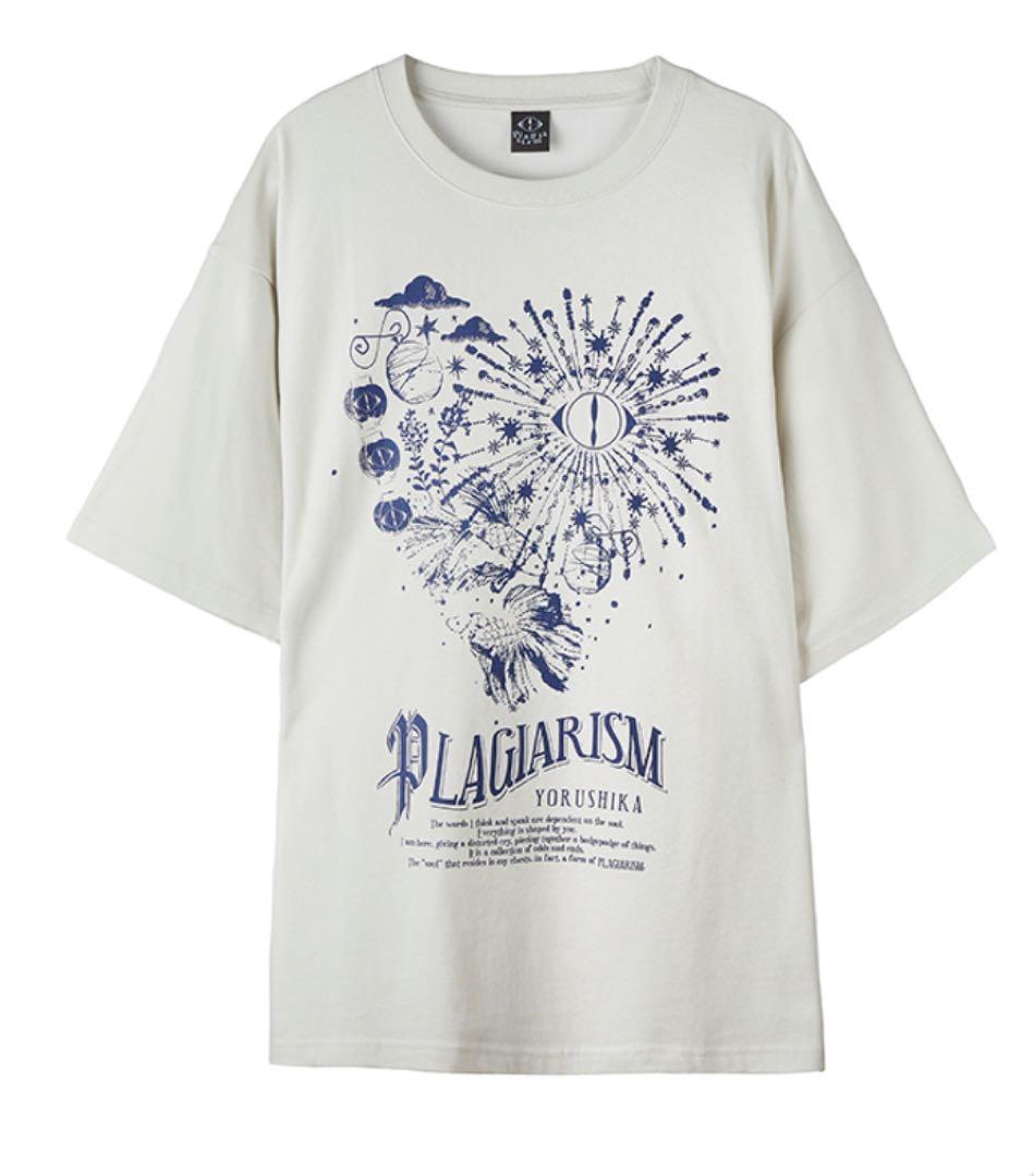 ヨルシカ 盗作再演