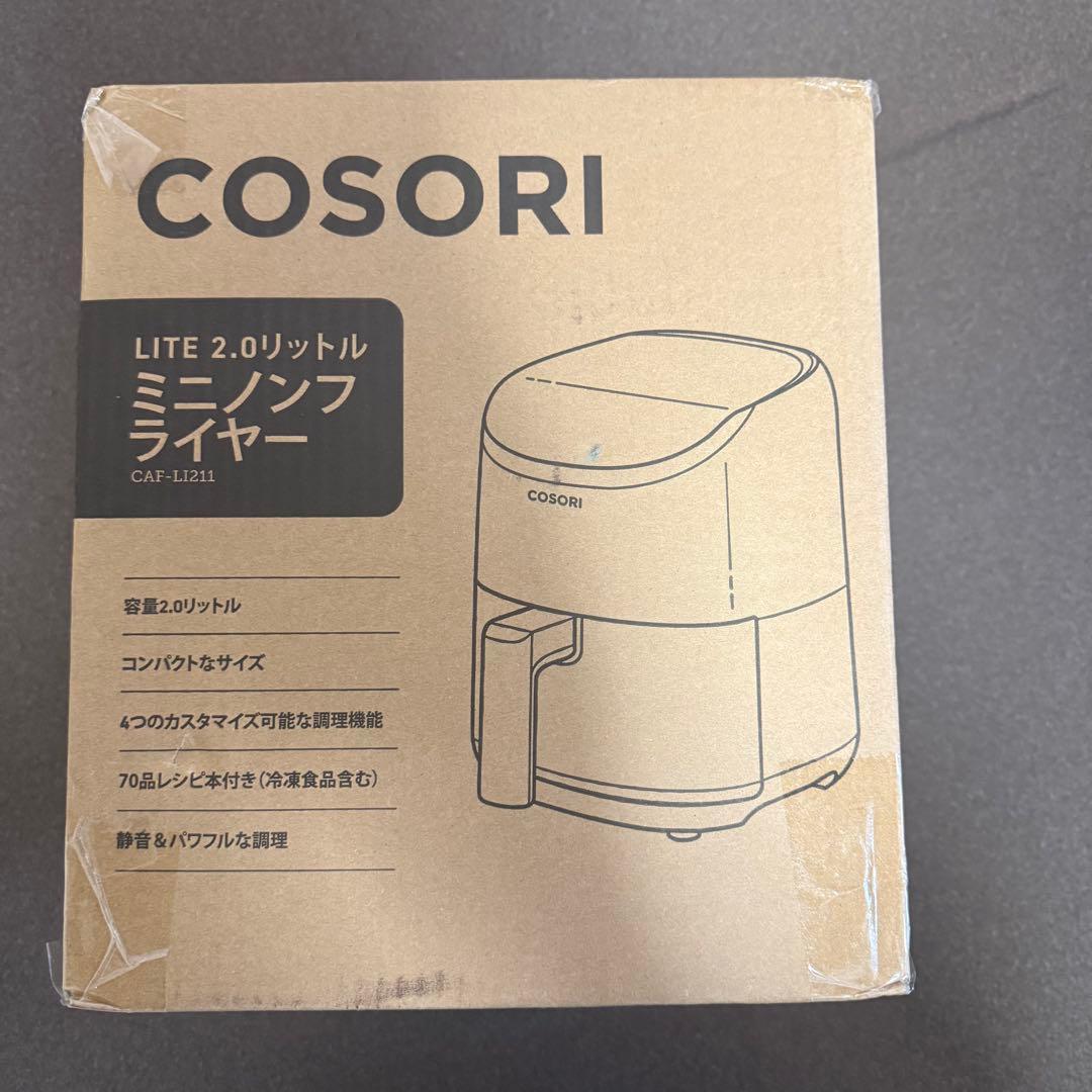 新品　COSORI ノンフライヤー 2.0L CAF-LI211 静音 小型
