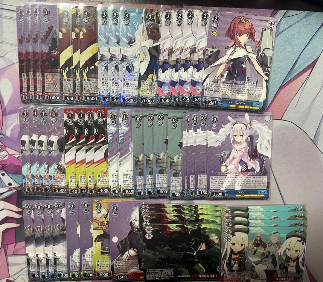 ク*読様 ヴァイスシュヴァルツ アズレン　デッキ　2セット