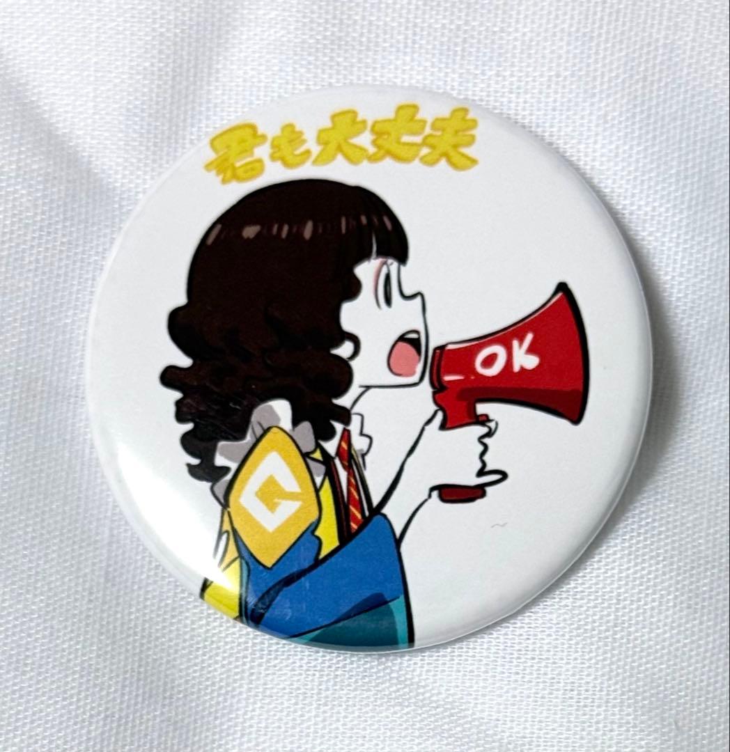 【WACK】ギャンパレ チャンベイビー 推し 5点セット