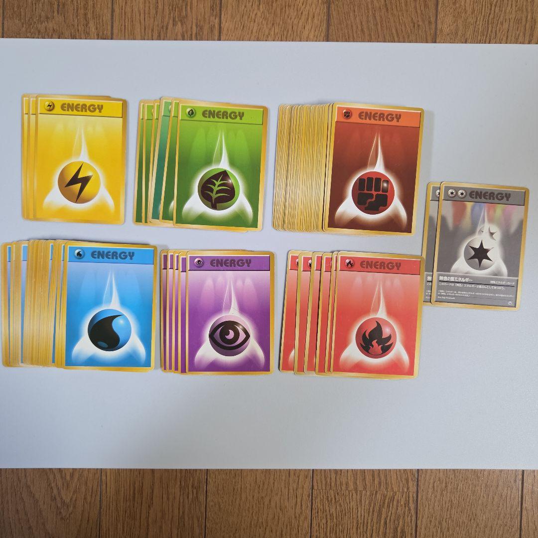 ポケモンカード　旧裏　まとめ売り カスミ　なみだ　勝負　いかり