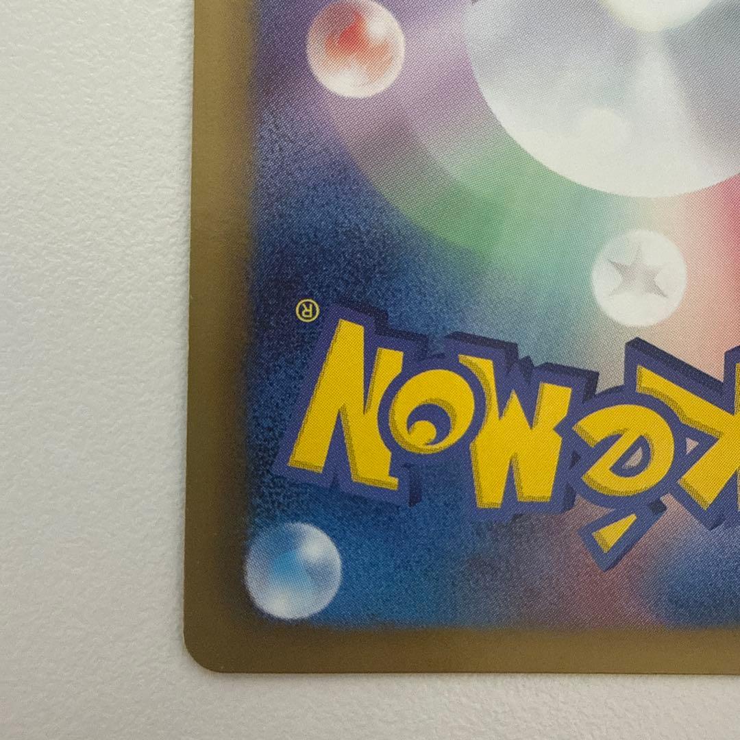 ポケキュン　イーブイ ホロカード 014/020