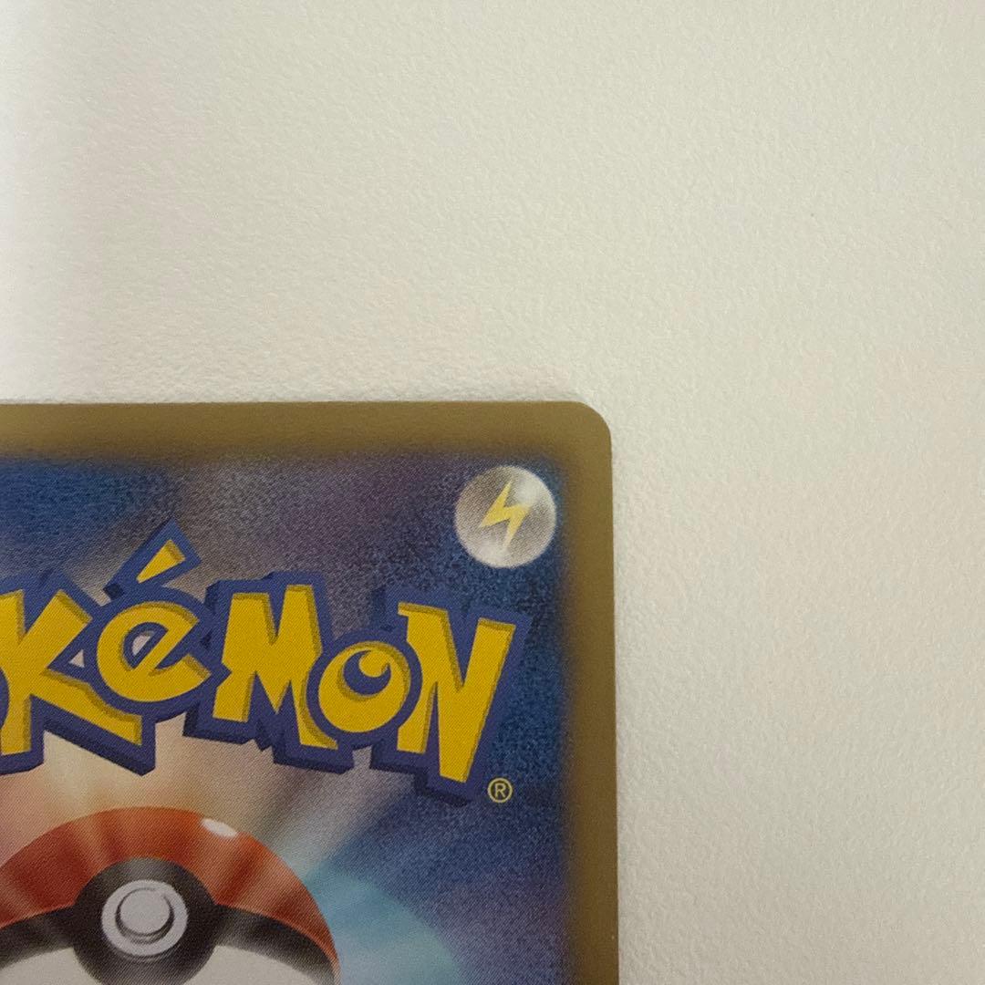 ポケキュン　イーブイ ホロカード 014/020