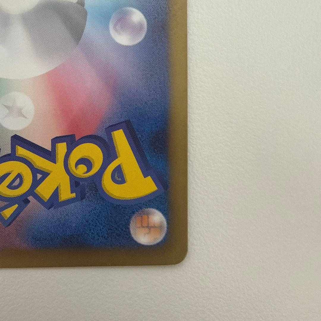 ポケキュン　イーブイ ホロカード 014/020