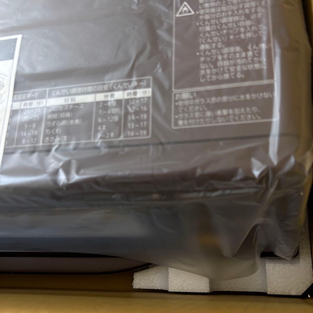 パナソニック NF-RT1000-T けむらん亭 スモーク&ロースター 未使用品