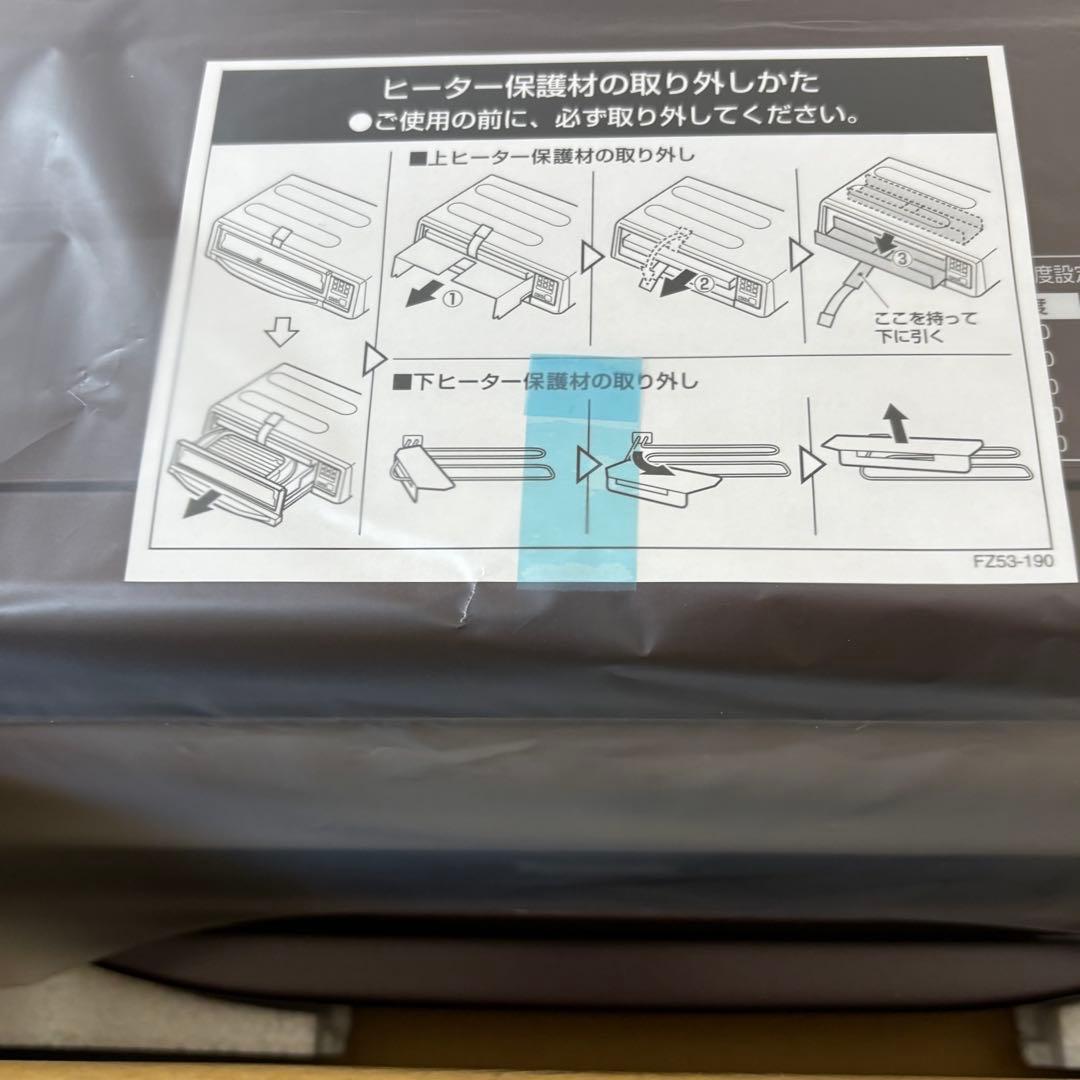 パナソニック NF-RT1000-T けむらん亭 スモーク&ロースター 未使用品
