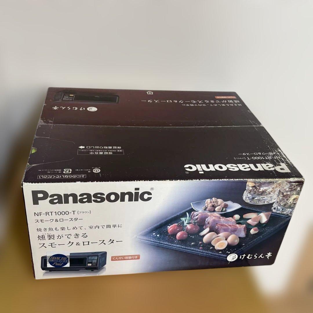 パナソニック NF-RT1000-T けむらん亭 スモーク&ロースター 未使用品