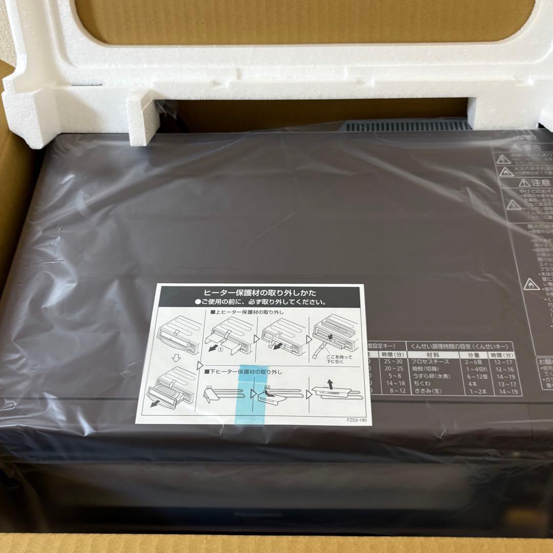 パナソニック NF-RT1000-T けむらん亭 スモーク&ロースター 未使用品