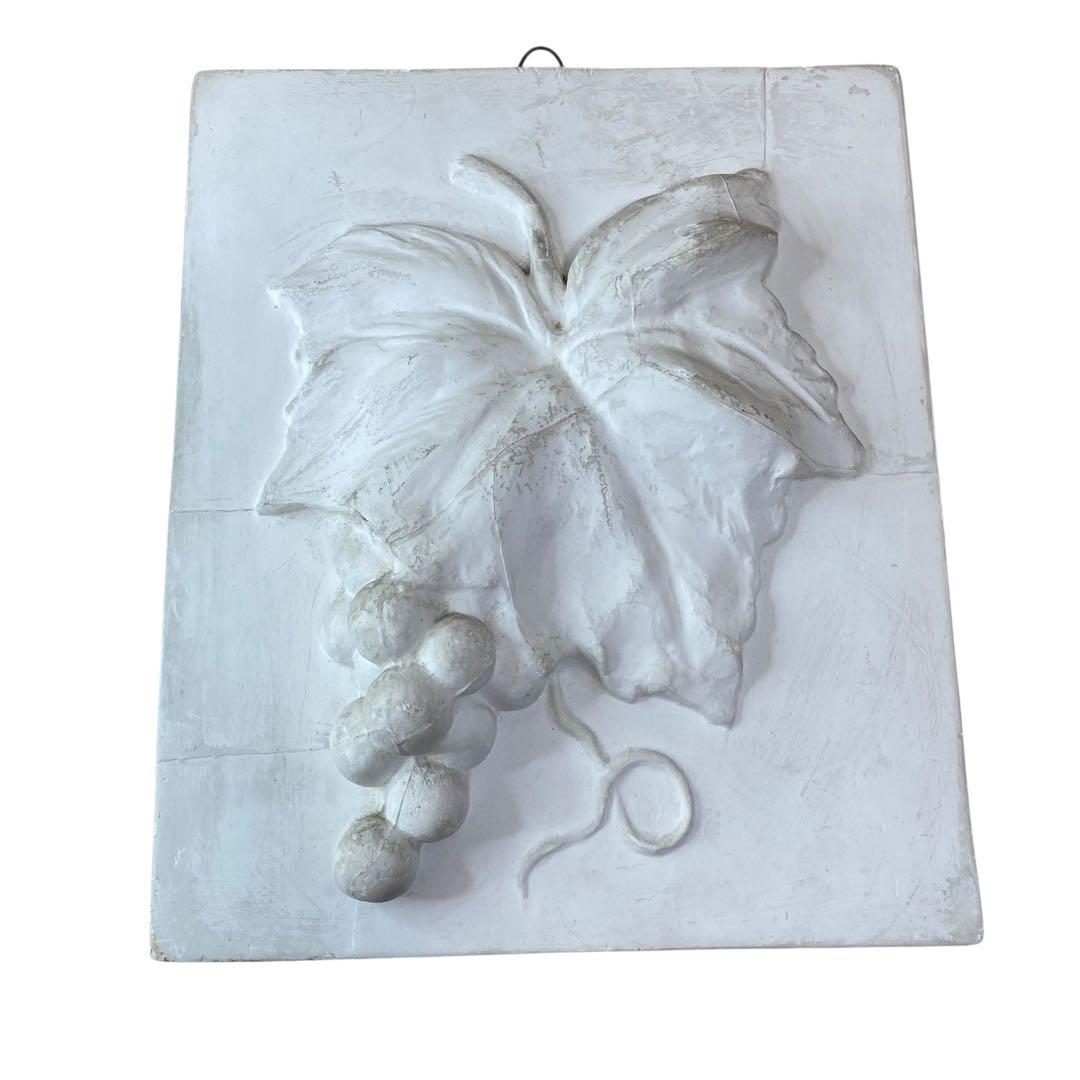 立体的なぶどうの葉と房のアートプレート　デッサン・お部屋のインテリアにどうぞ！