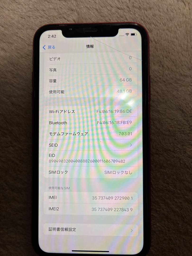 Apple iPhone XR 64GB 赤