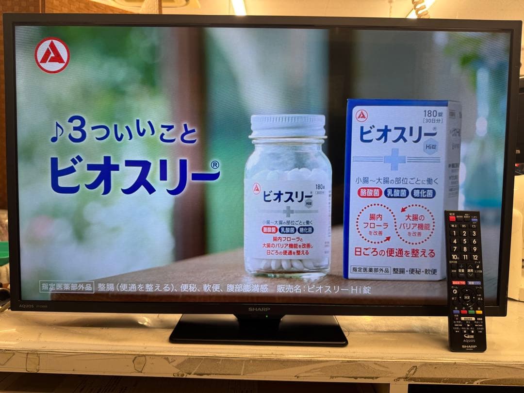 F087 美品　SHARP 32型液晶テレビ　2023年製
