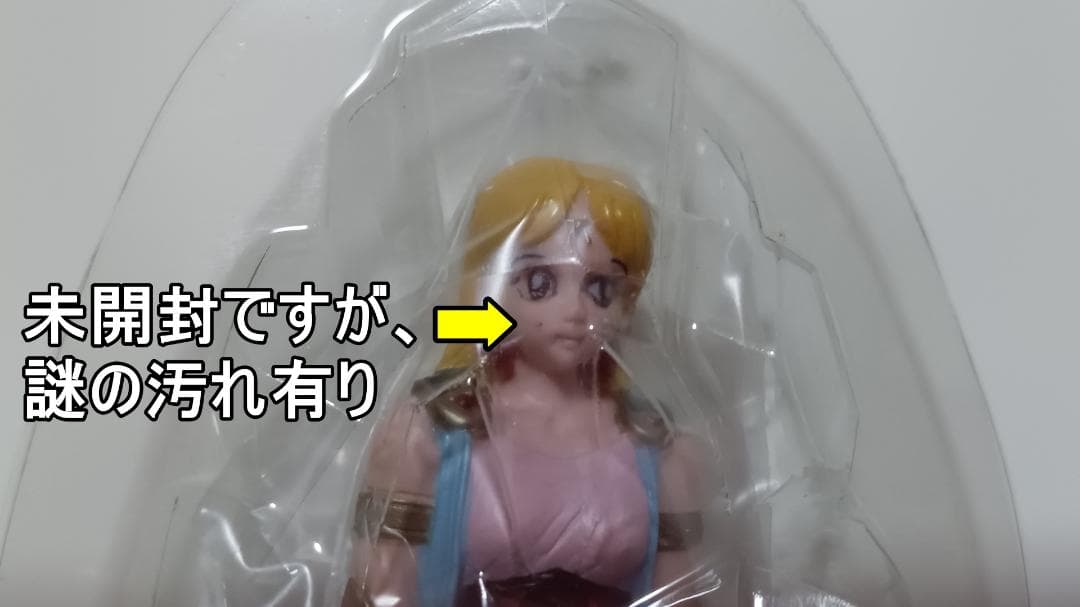 ダイの大冒険 冒険の勇者コレクション レオナ姫 (非売品)