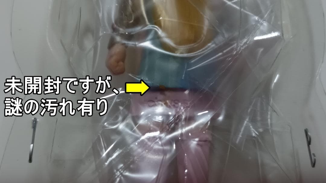 ダイの大冒険 冒険の勇者コレクション レオナ姫 (非売品)