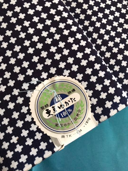 ★希少美品‼︎★大相撲★ゆかた生地★大鵬幸喜★浴衣 反物 大鵬部屋 昭和★