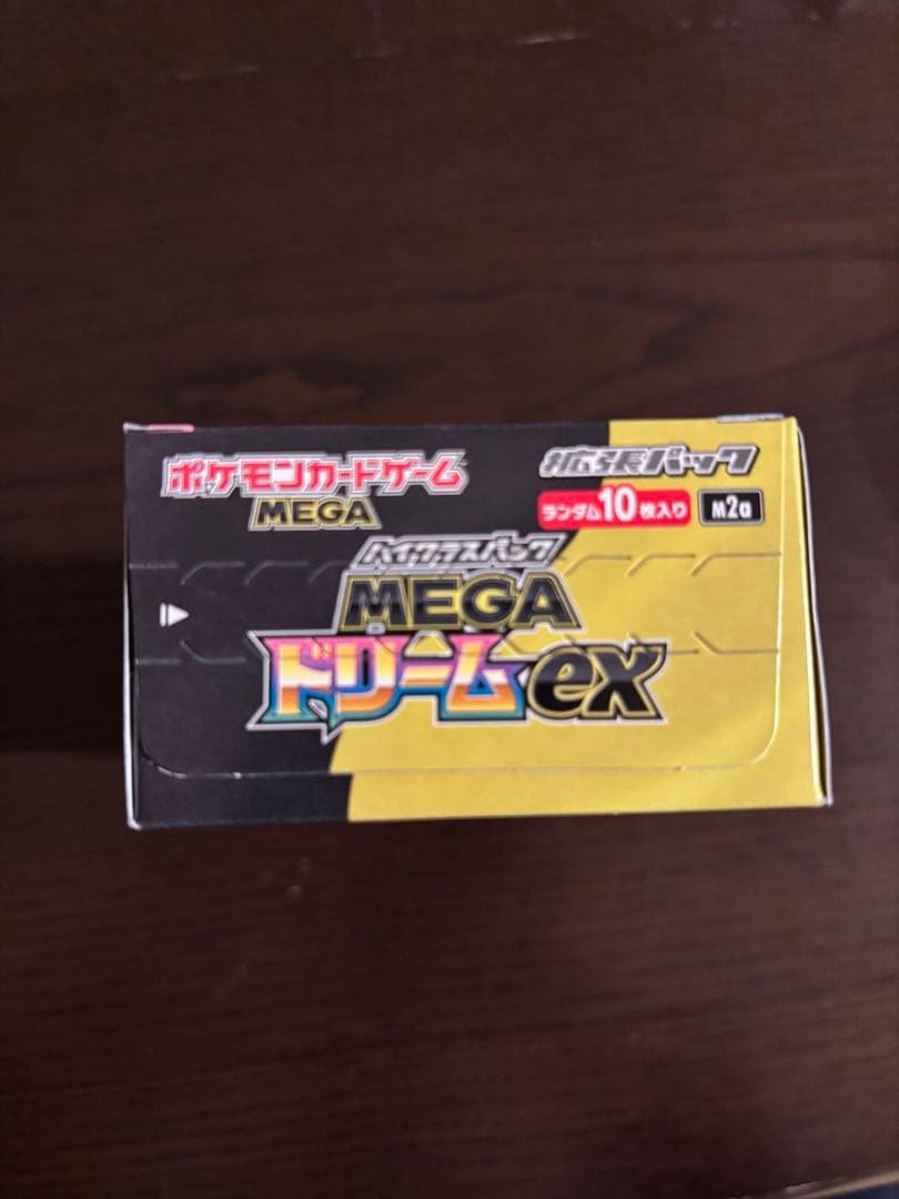 【ペリペリあり最安値早い者勝ち】ポケモンカード　メガドリームex シュリンクなし
