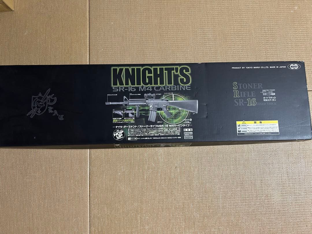 東京マルイ18歳以上電動ガンSR-16Ｍ4カービン マガジン2つ バッテリーつき