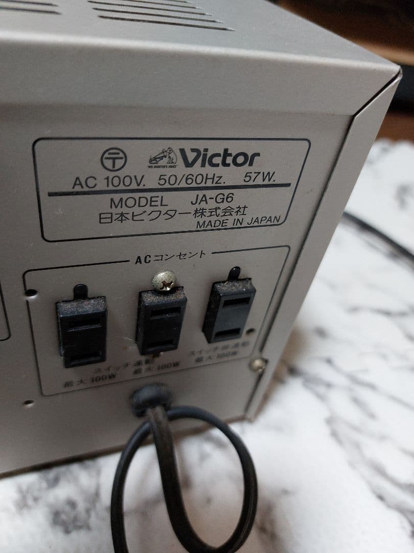 Victor IA-G6 ステレオインテグレーテッドアンプ