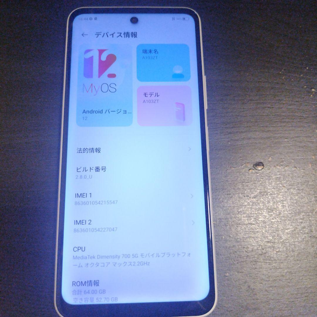 nubiaスマートフォン ホワイト