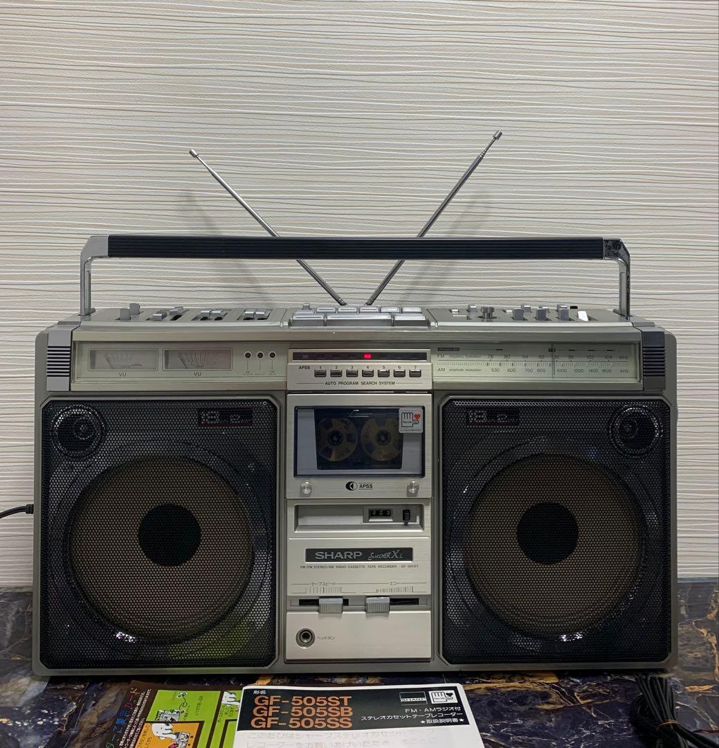 SHARP 大型 ラジカセ GF-505ST/サーチャーラジオ メンテナンス済み