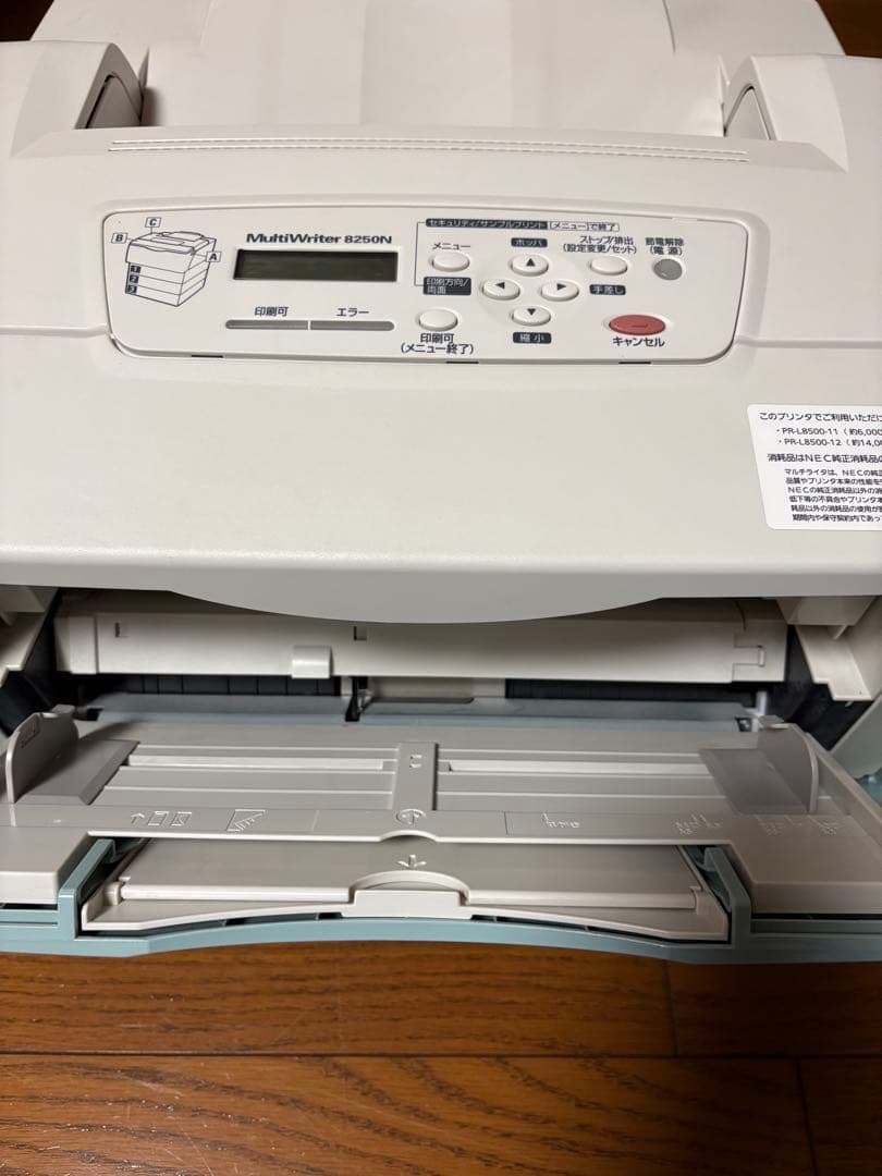 プリンター・複合機 NEC MultiWriter 8250N PR-L8250N