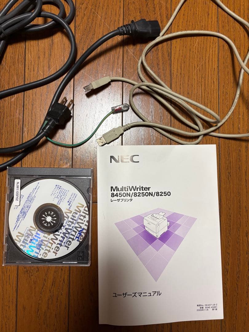 プリンター・複合機 NEC MultiWriter 8250N PR-L8250N