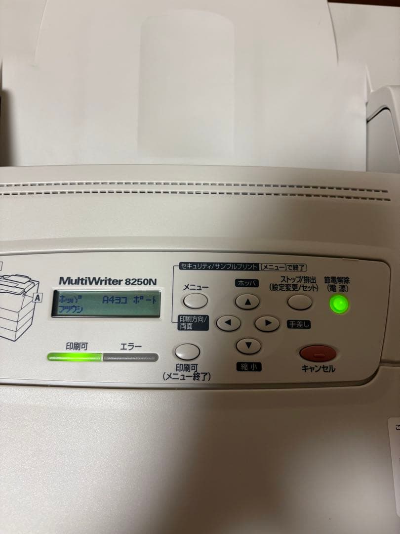 プリンター・複合機 NEC MultiWriter 8250N PR-L8250N