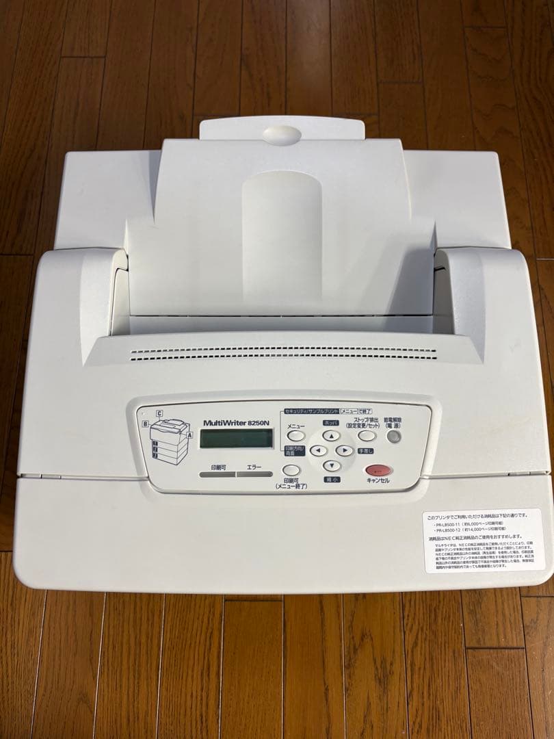 プリンター・複合機 NEC MultiWriter 8250N PR-L8250N
