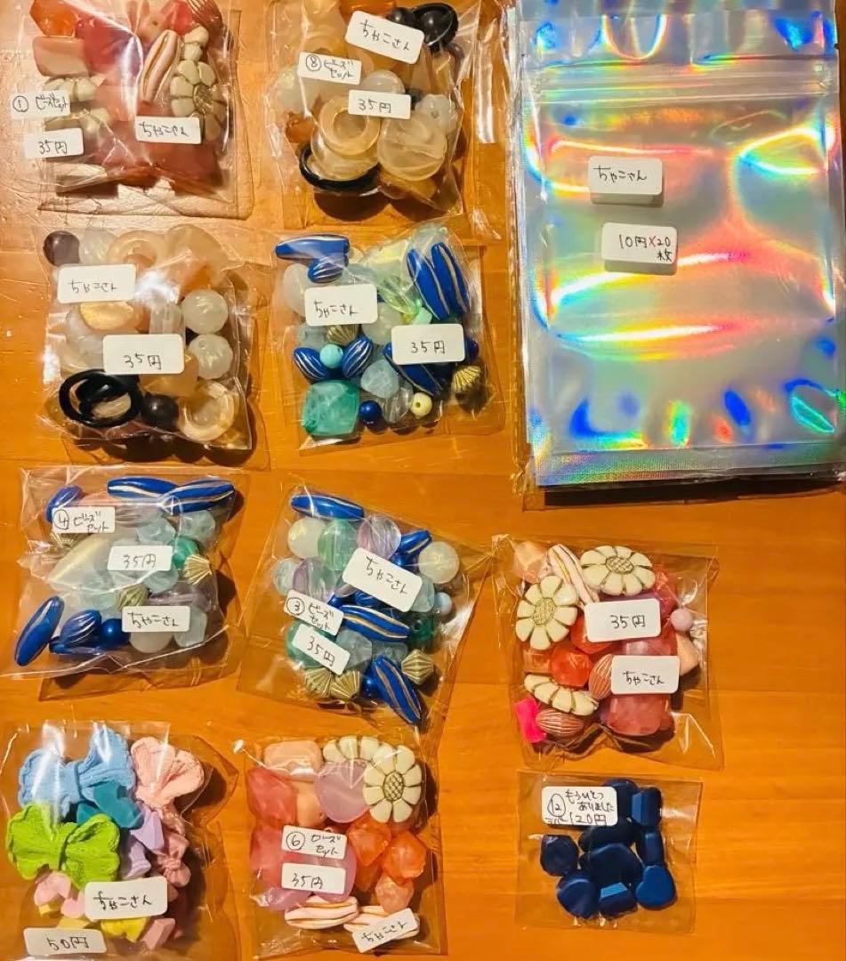 ハンドメイドパーツセット