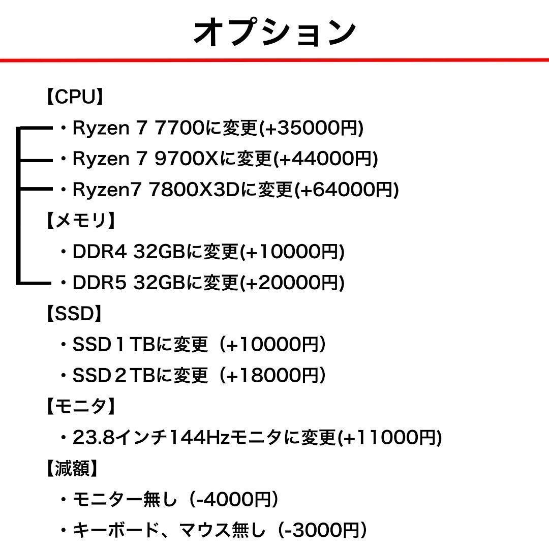 【即納激安】RTX4070Ti搭載ゲーミングPCフルセット✨新品ケース✨t4