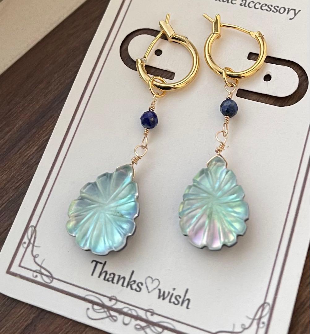 ラピスラズリとマザーオブパールと水晶のトリプレットカービングピアスチャーム＊