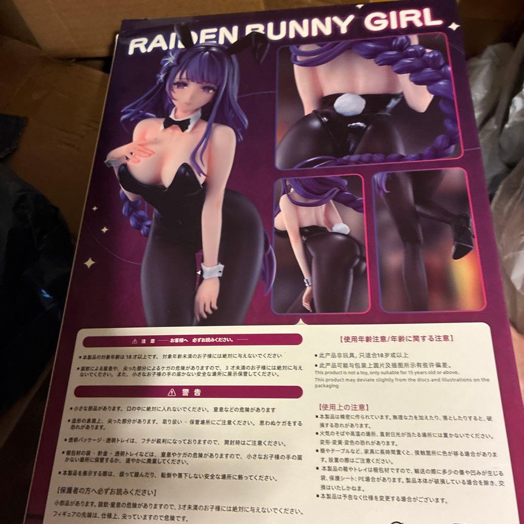 雷電将軍 バニーガールVer フィギュア