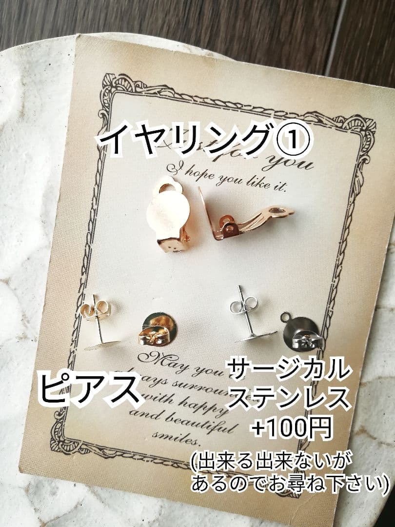 ラタン　ネイビー　ボタン　ピアス　イヤリング　リボン　ヴィンテージ　大ぶり　花