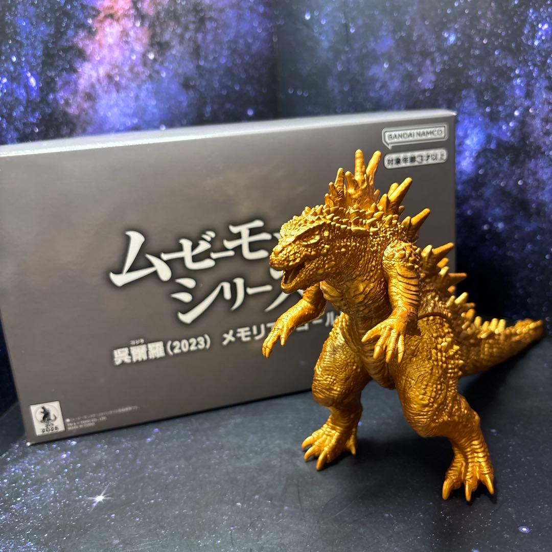 ゴジラ(2023) 呉爾羅★メモリアルゴールドver.★セブンネット限定★箱入り