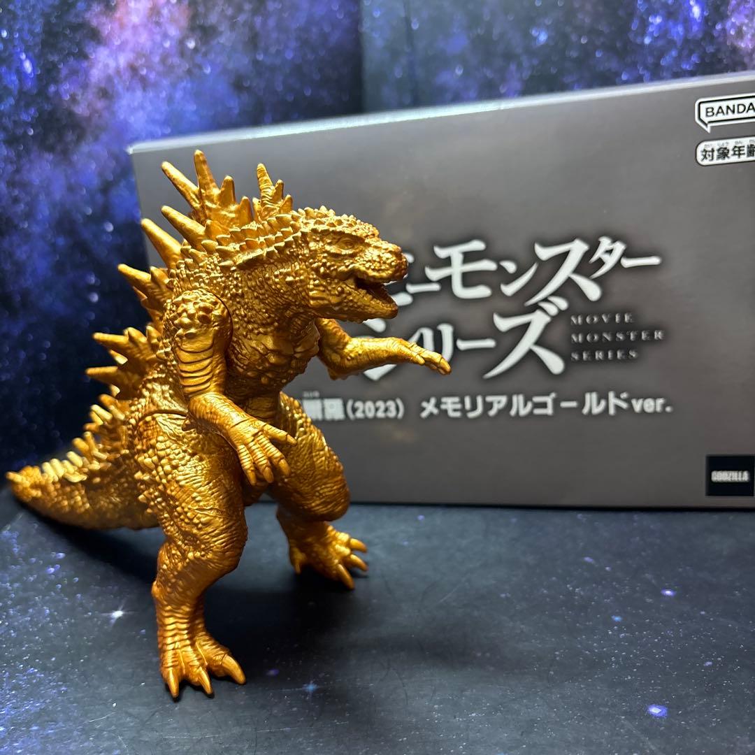 ゴジラ(2023) 呉爾羅★メモリアルゴールドver.★セブンネット限定★箱入り