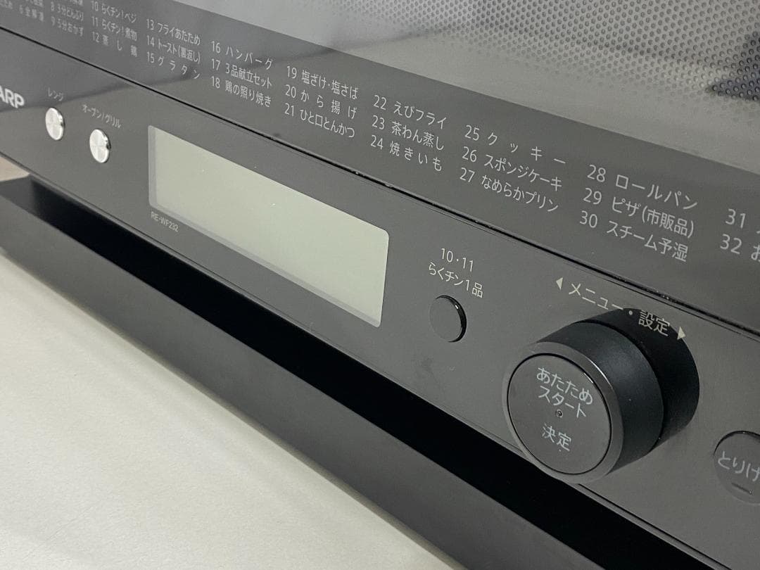 SHARP　オーブンレンジ　RE-WF232-B 2022年製