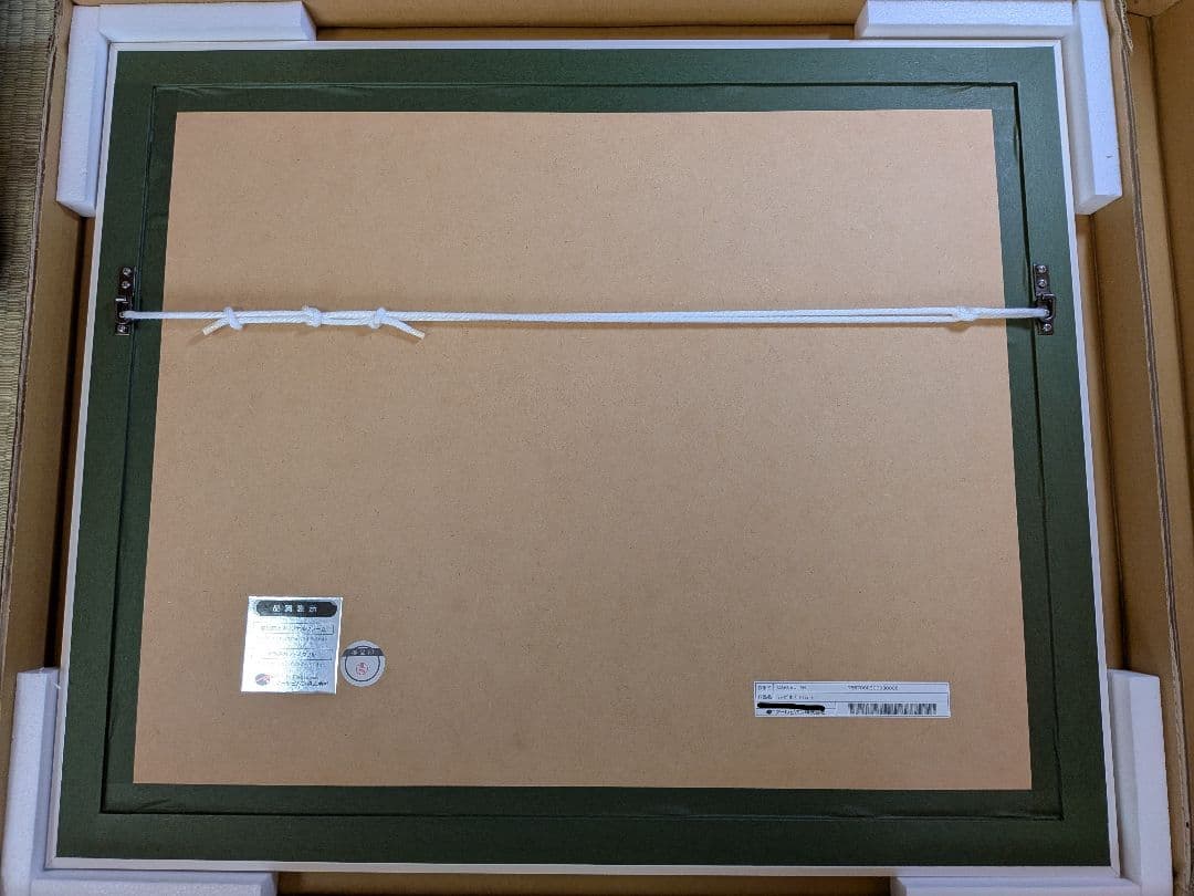 版画「ひだまりの双子」CARNELIAN