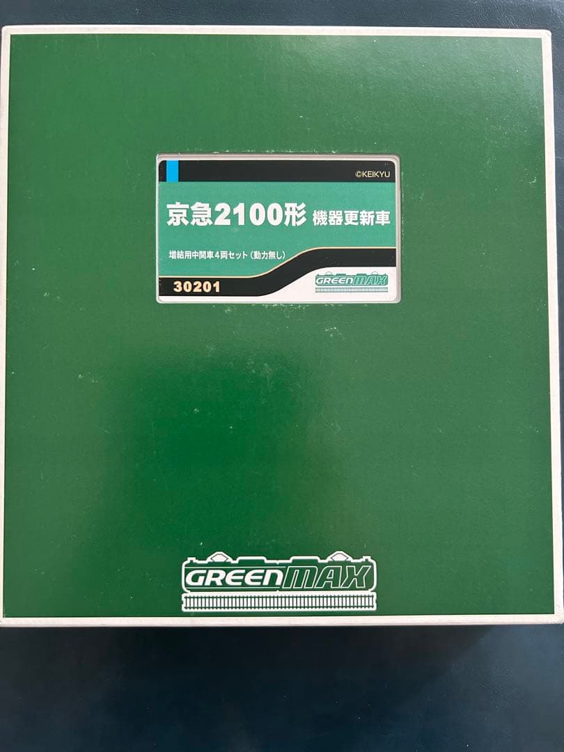 グリーンマックス　京急2100形　機器更新車　加工品
