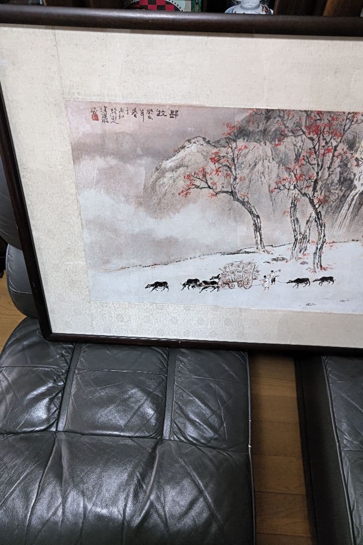 中国画　額装66cm×116cm