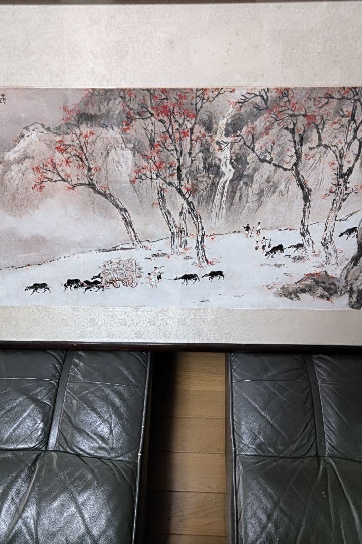 中国画　額装66cm×116cm