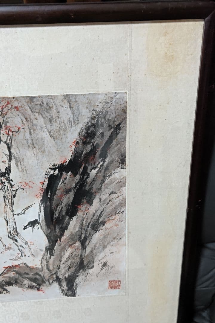 中国画　額装66cm×116cm