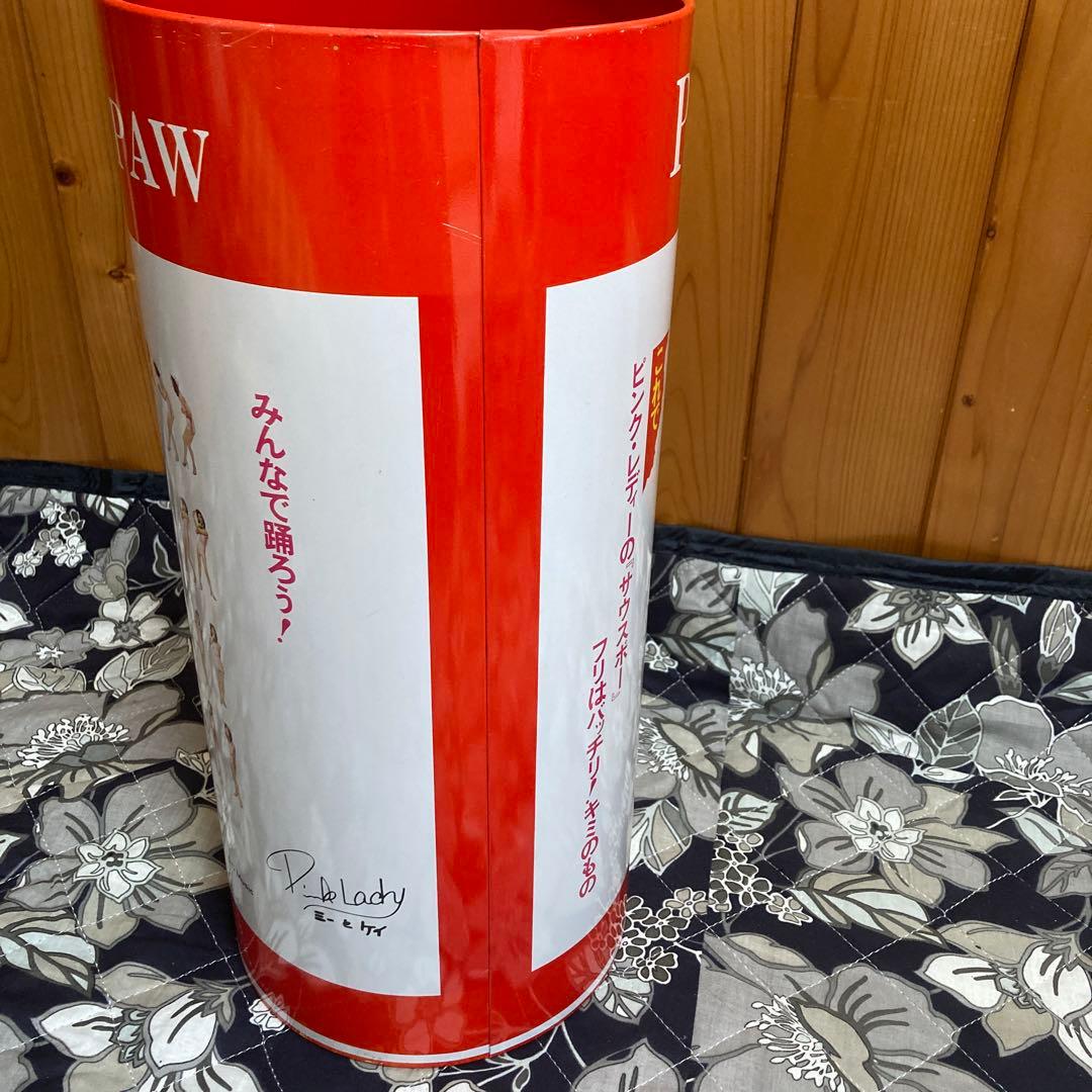 ピンクレディ　ゴミ箱