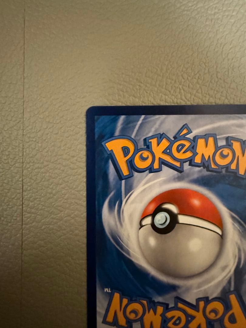 ルギアV SR S12 パラダイムトリガー 110/098